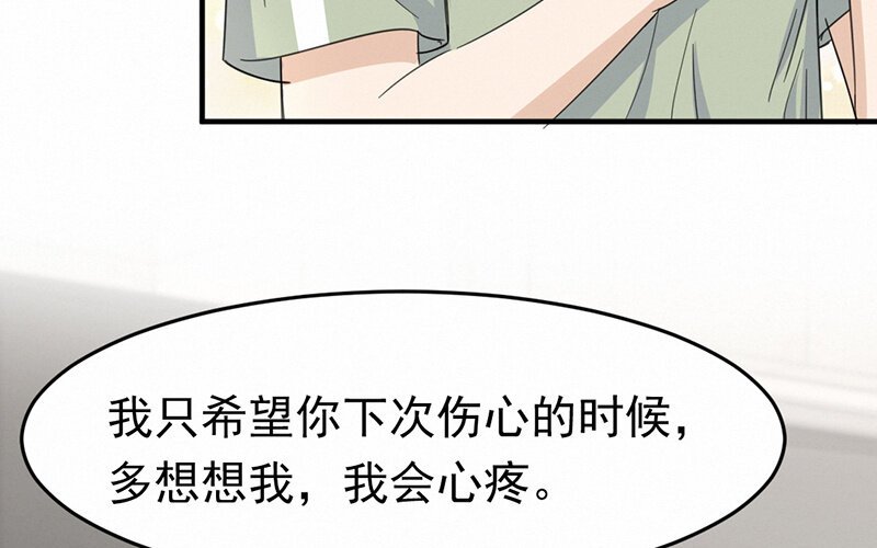5 第5话
