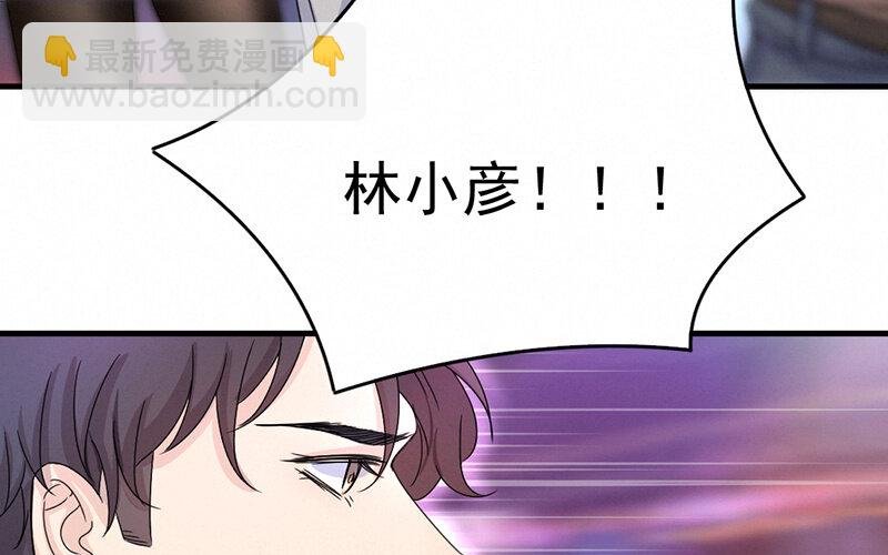4 第4话