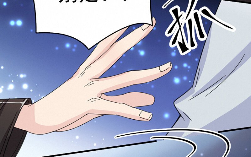 4 第4话