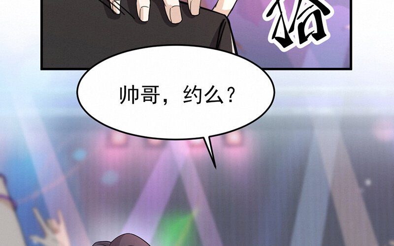 4 第4话
