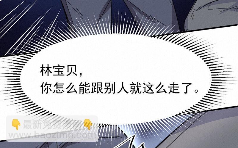 4 第4话