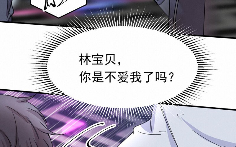 4 第4话