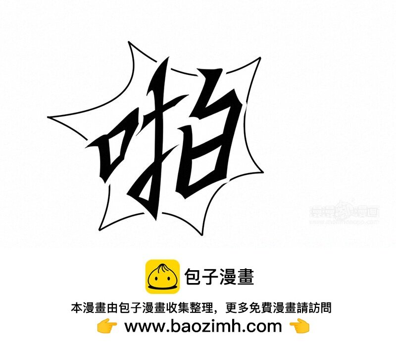 4 第4话