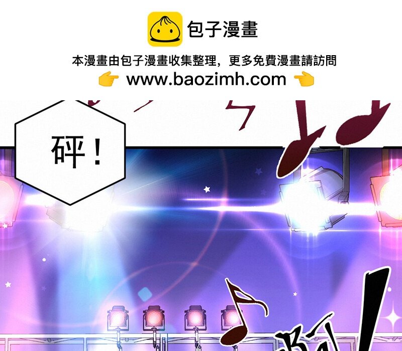 3 第3话