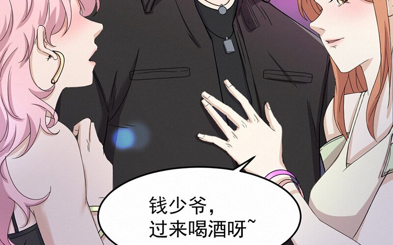 3 第3话