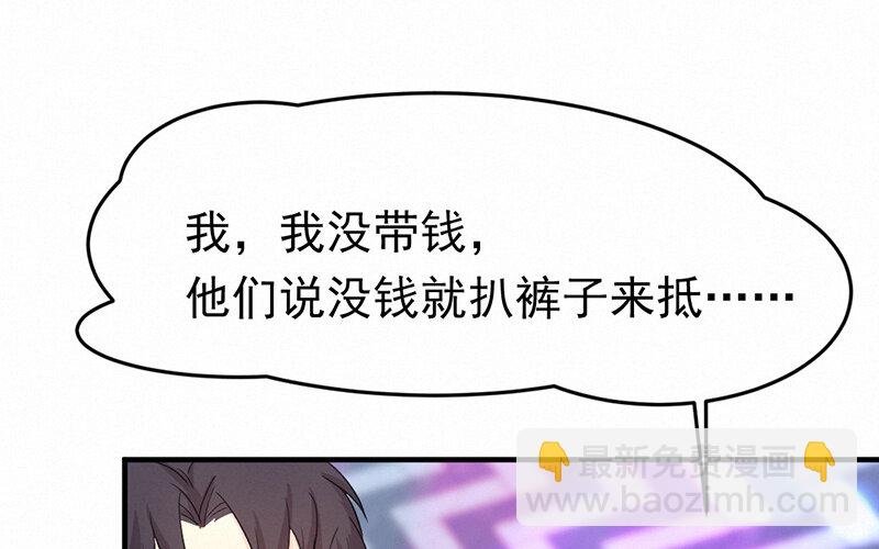 3 第3话
