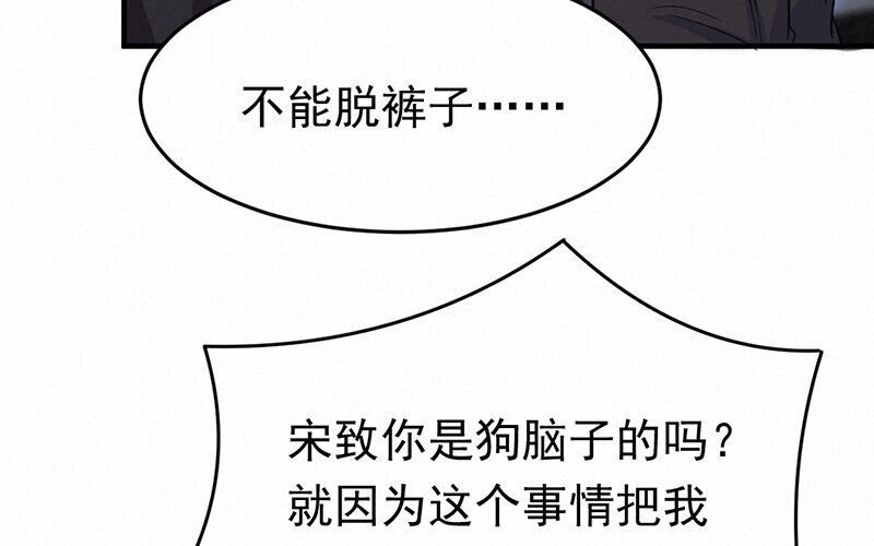 3 第3话