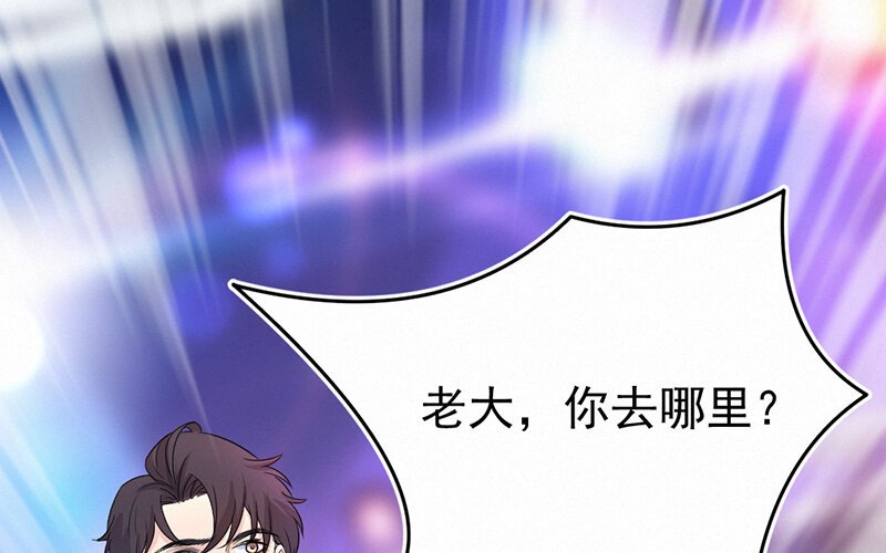 3 第3话