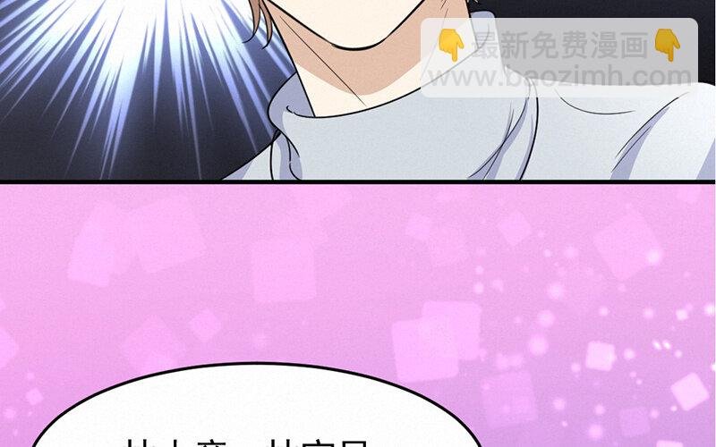 3 第3话