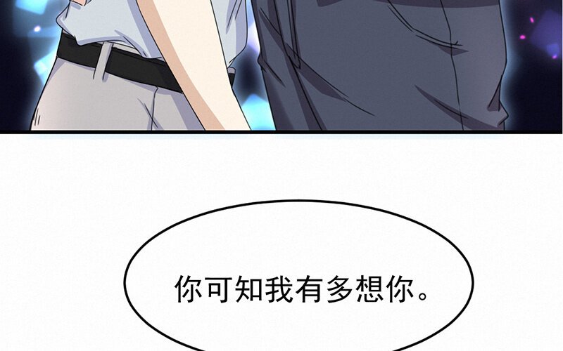 3 第3话