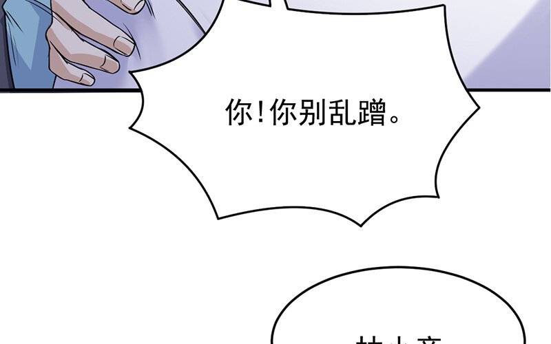20 第20话
