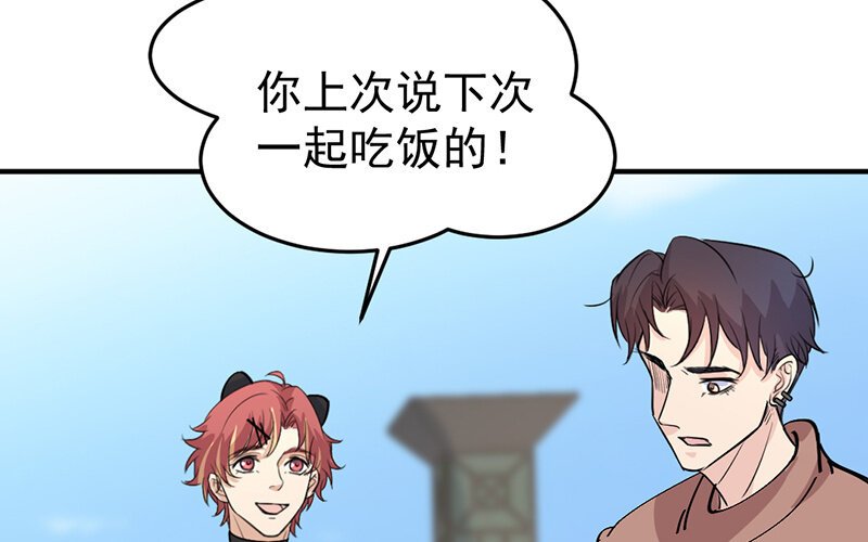 19 第19话
