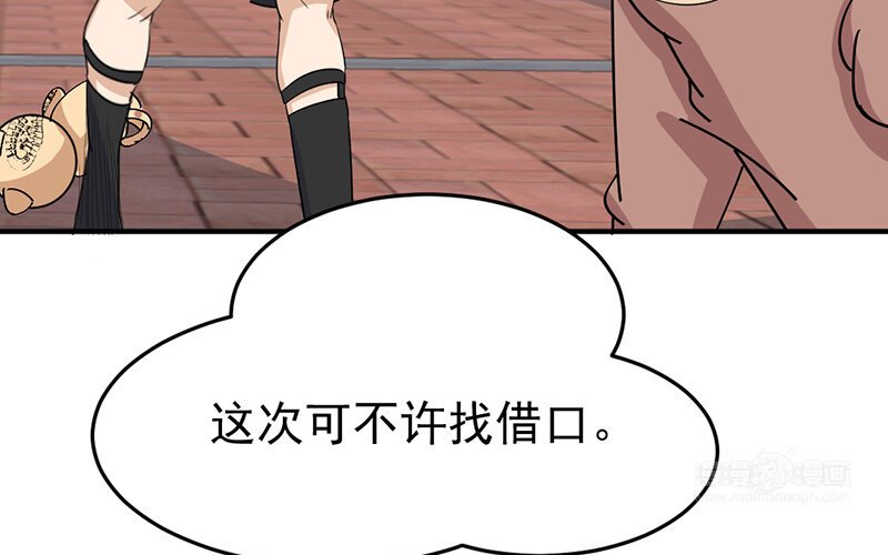 19 第19话