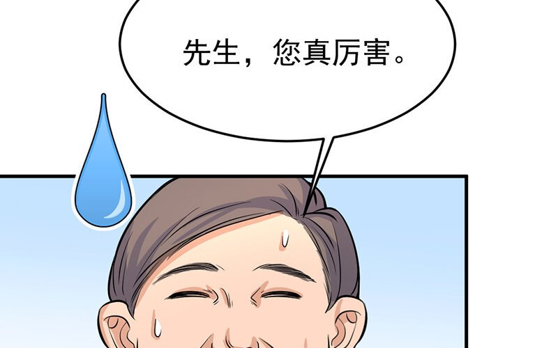 18 第18话