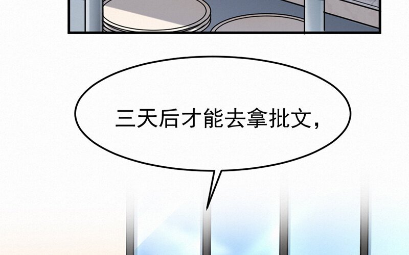 17 第17话