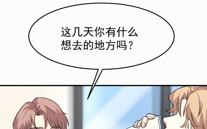 17 第17话