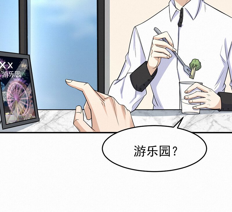 17 第17话