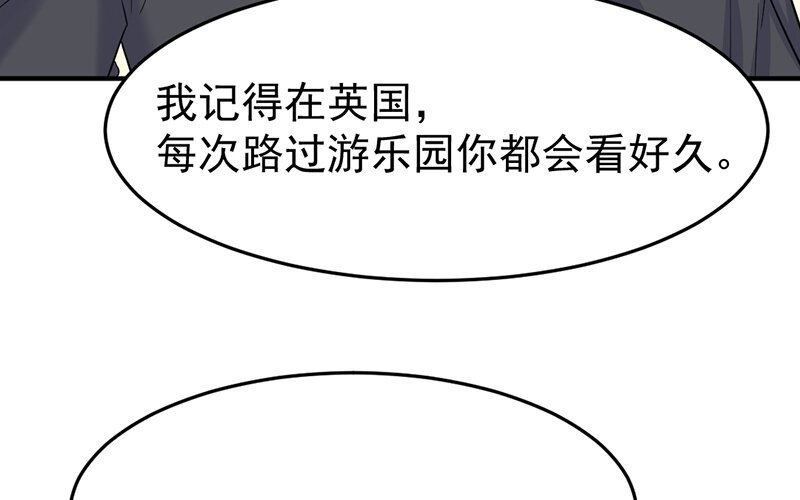 17 第17话