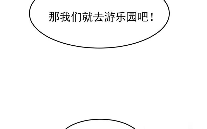 17 第17话