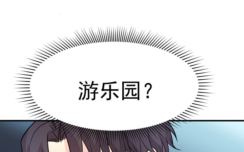 17 第17话