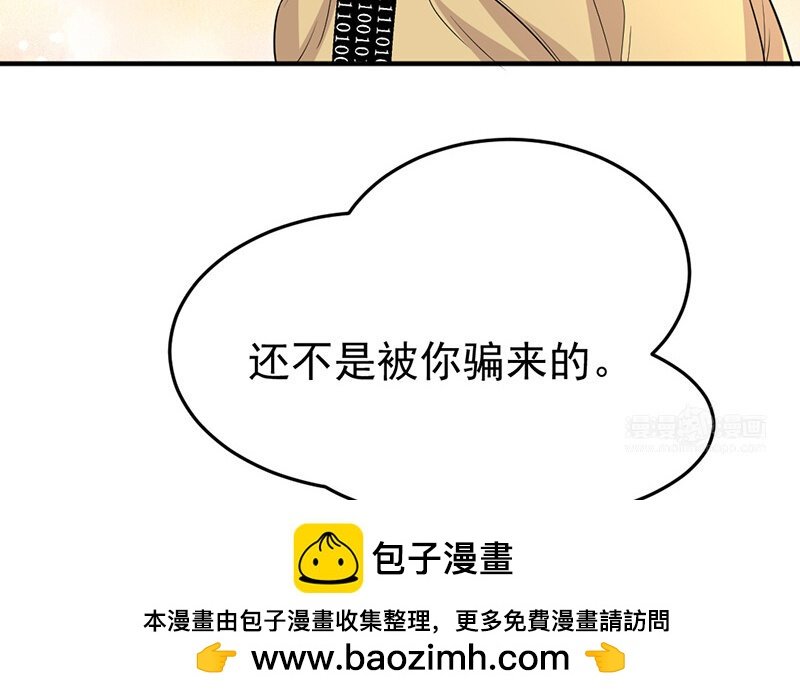 17 第17话