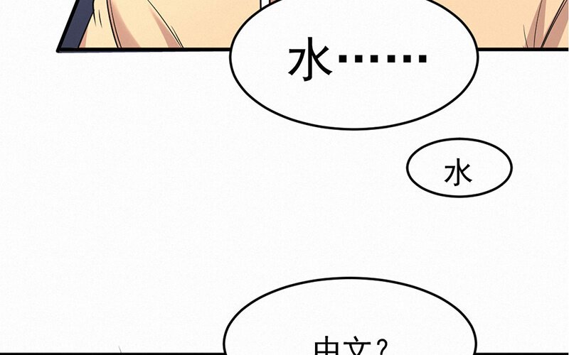 16 第16话