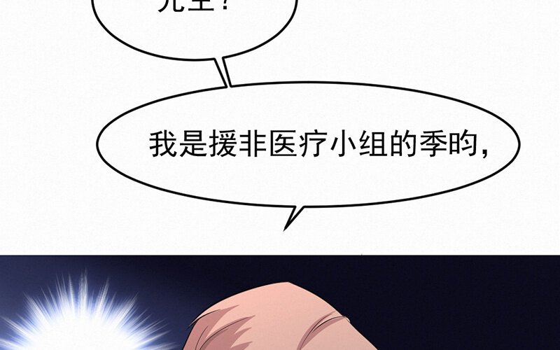 16 第16话
