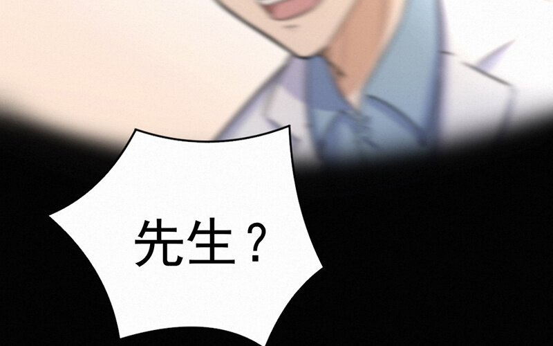 16 第16话