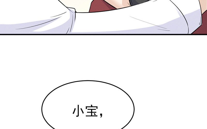 14 第14话
