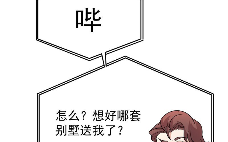 14 第14话