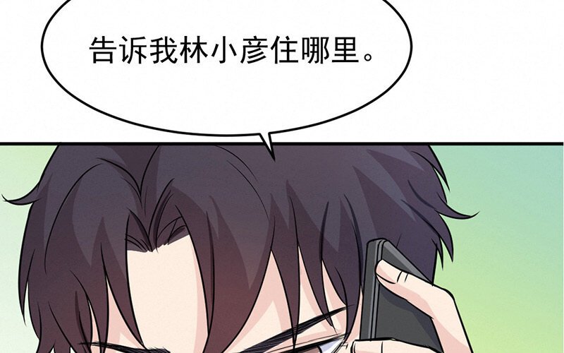 14 第14话