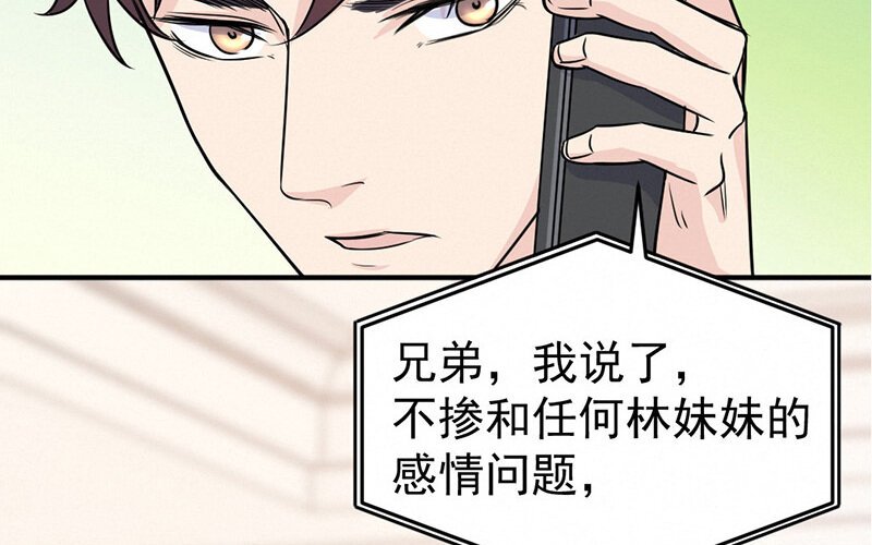 14 第14话