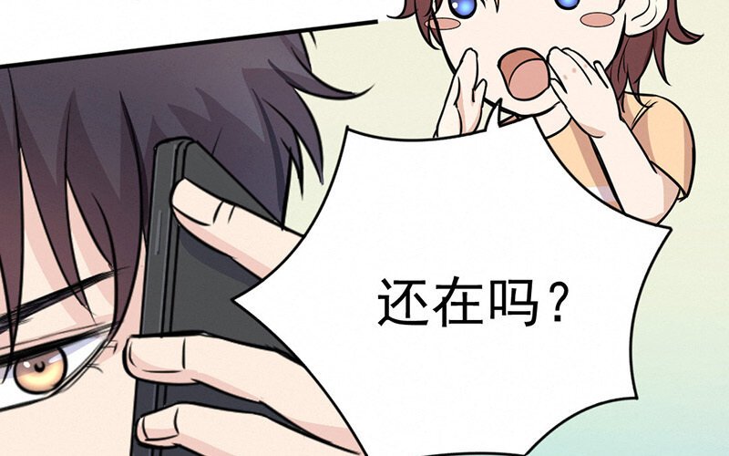 14 第14话