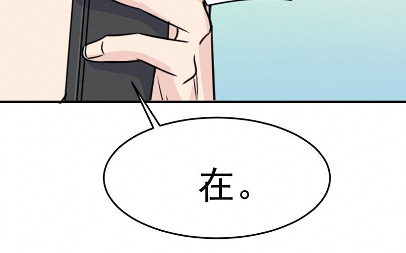 14 第14话