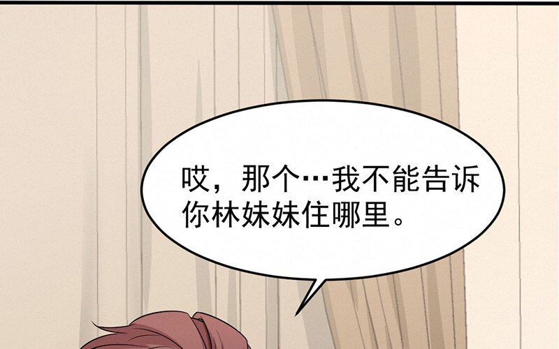 14 第14话
