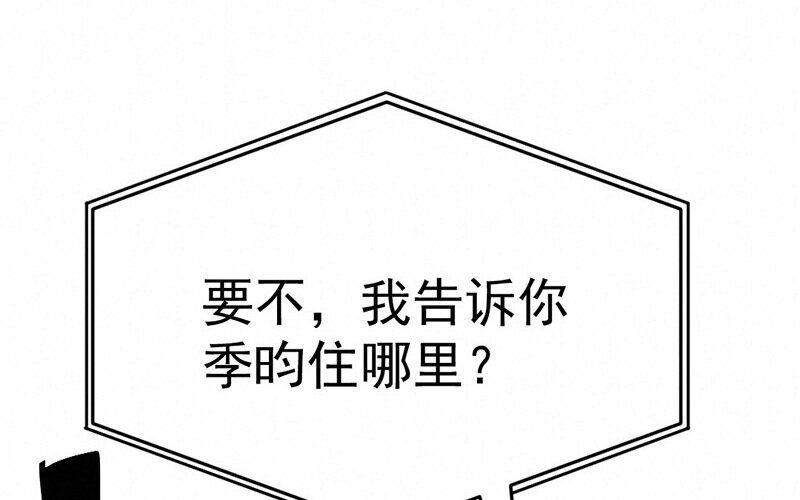 14 第14话