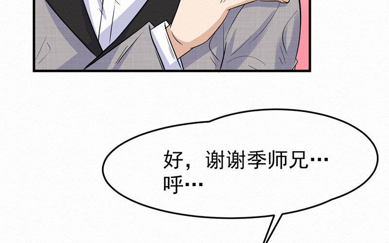 13 第13话