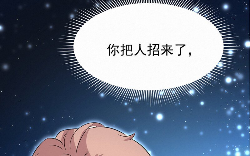 13 第13话