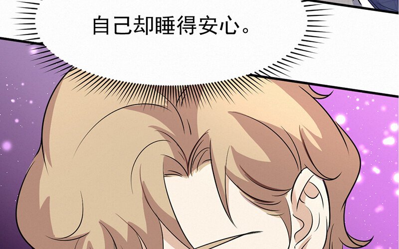 13 第13话