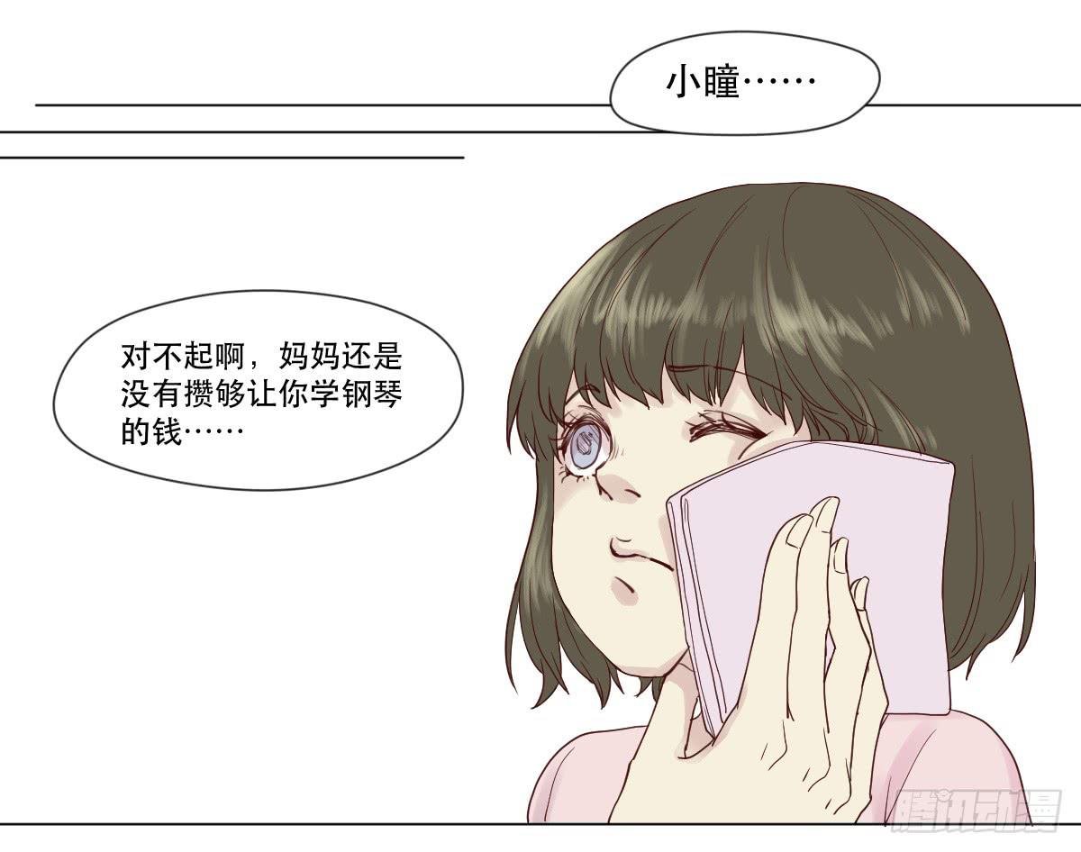 天赋异禀的女孩
