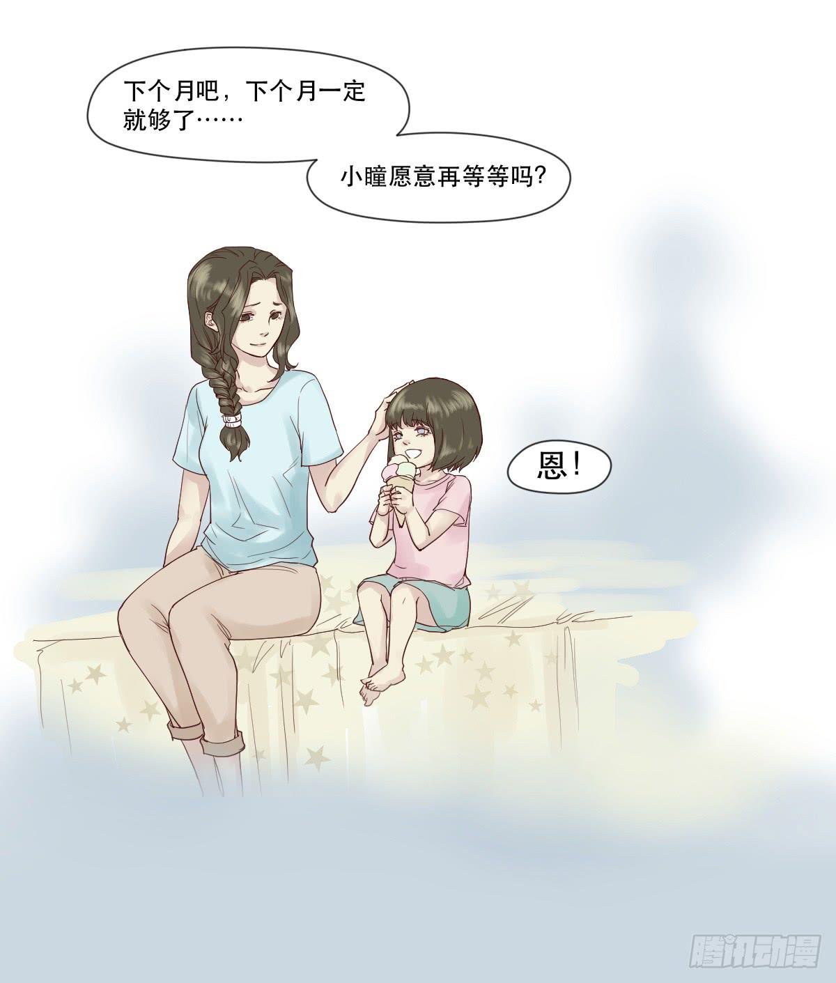 天赋异禀的女孩
