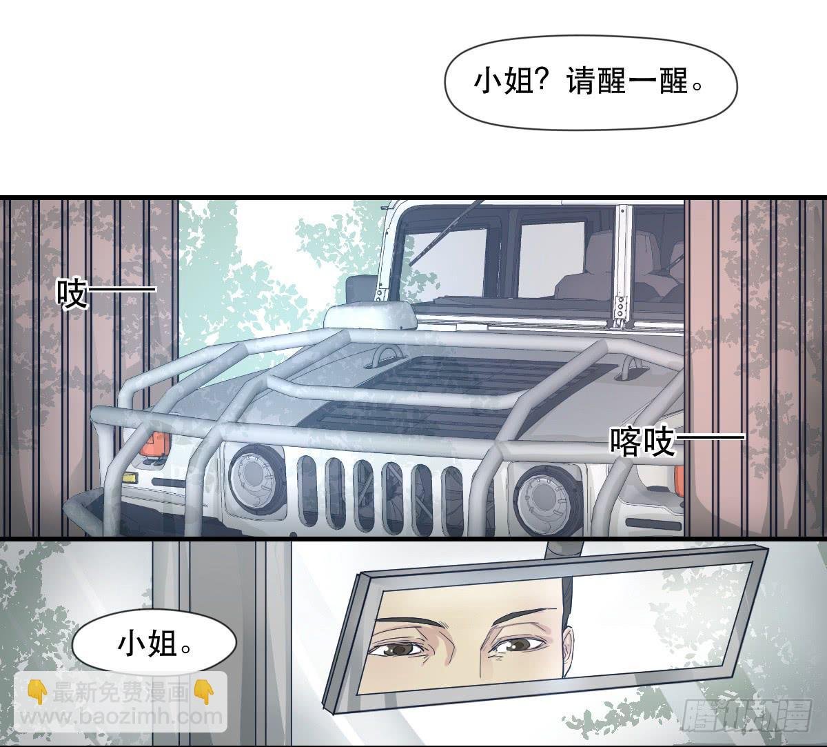 天赋异禀的女孩