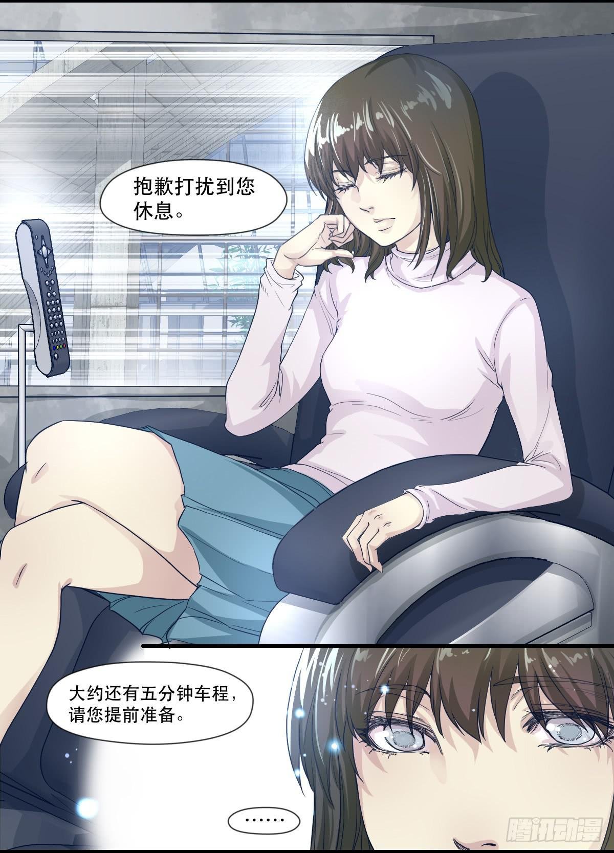 天赋异禀的女孩