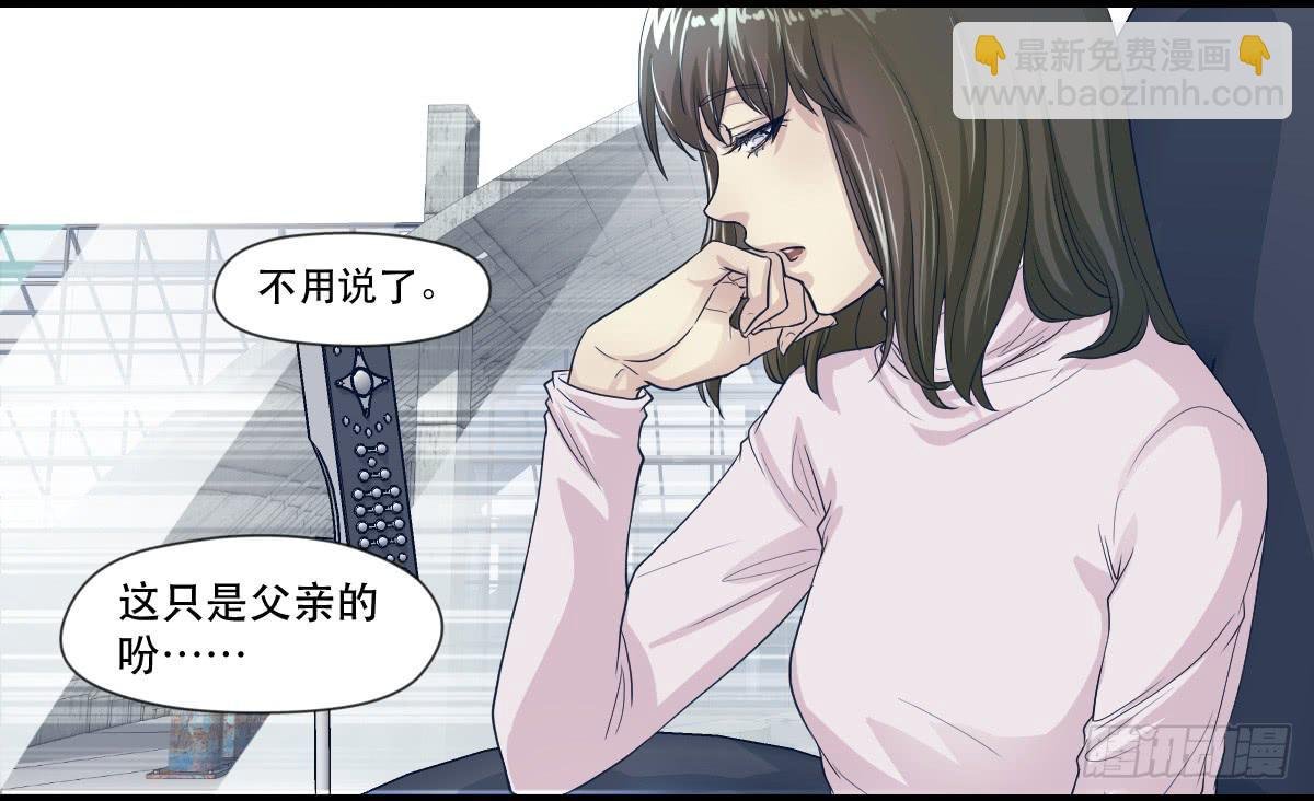 天赋异禀的女孩
