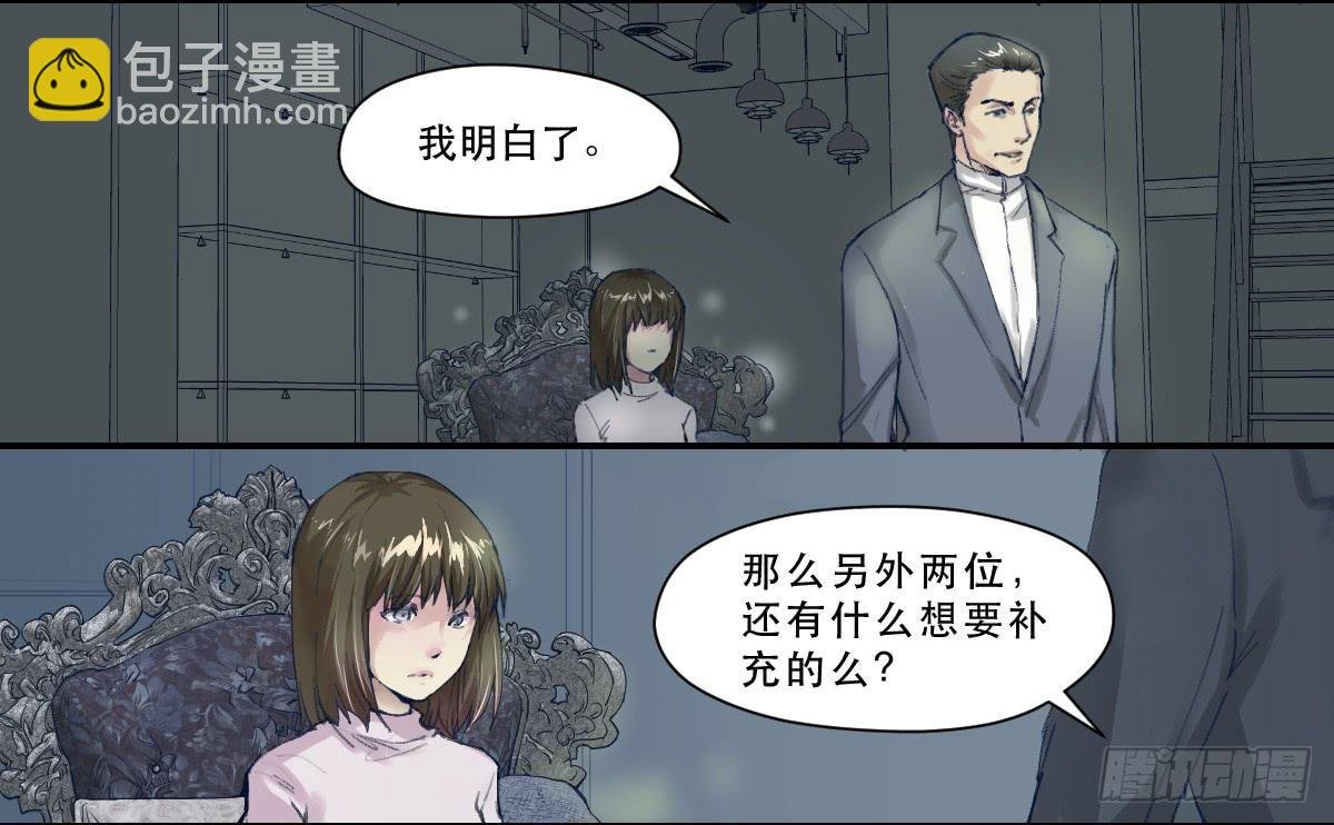 天赋异禀的女孩