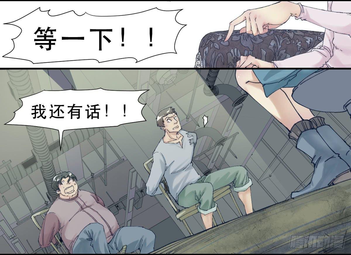 天赋异禀的女孩
