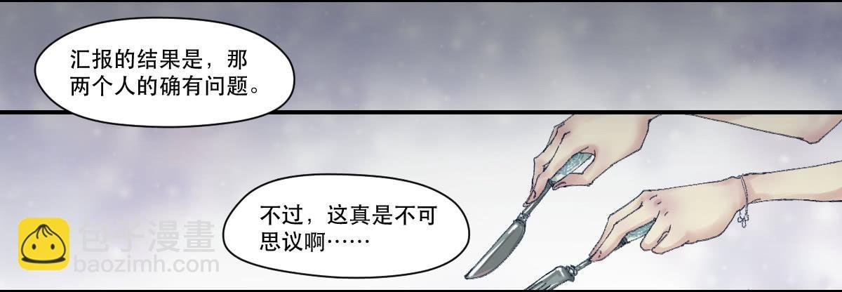天赋异禀的女孩