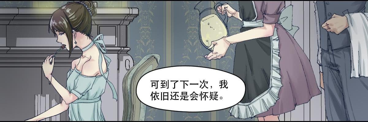 天赋异禀的女孩