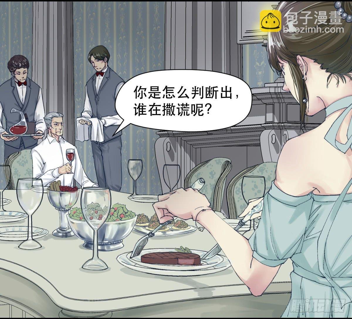 天赋异禀的女孩