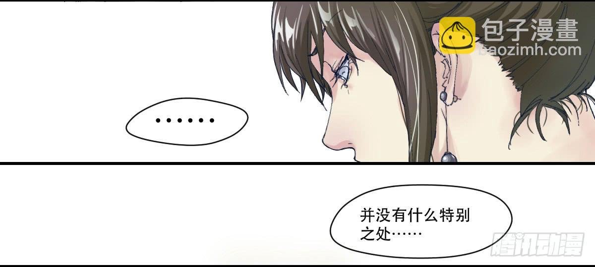 天赋异禀的女孩